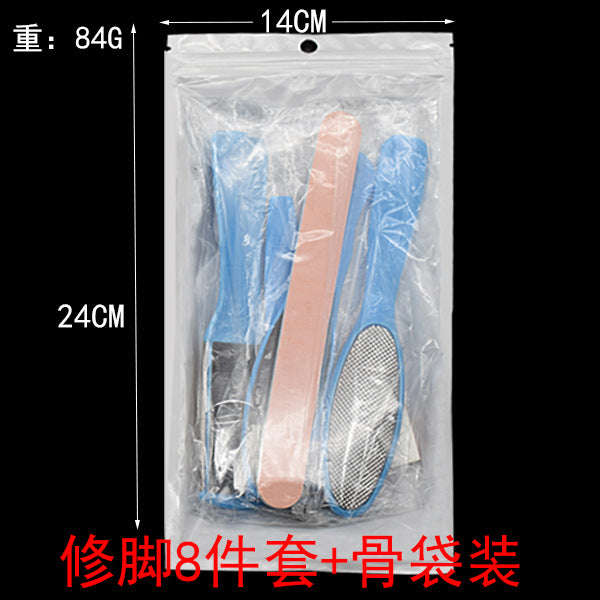 8-in-1 Stainless Steel Double-Sided Foot File Set