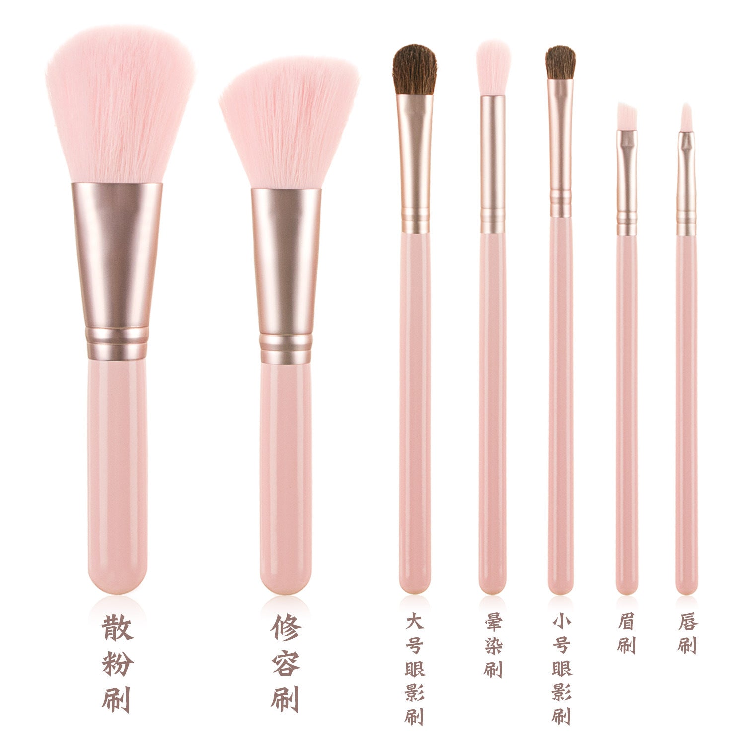 Mini Grape Makeup Brush Set with 7 Brushes