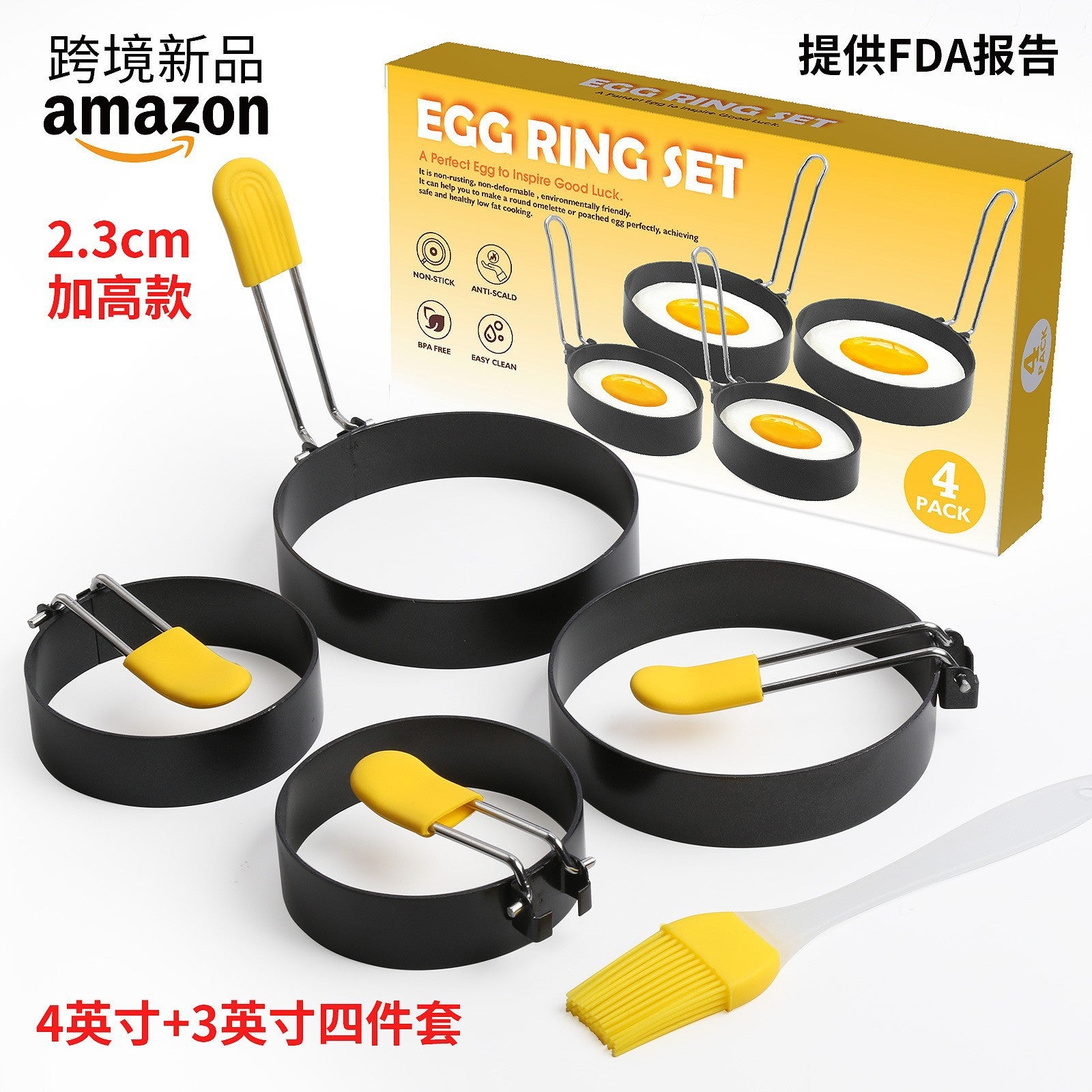 Non-Stick Round Egg Frying Mold and Ring Tool